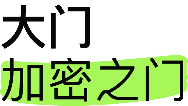 Gate：品牌口号图